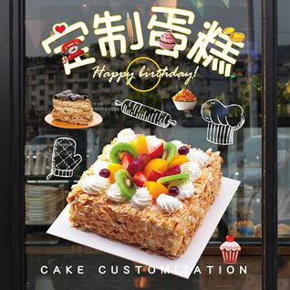广东清远市连州市大路边镇河佳汉村蛋糕预定