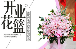 广东清远市连州市大路边镇河佳汉村花篮配送